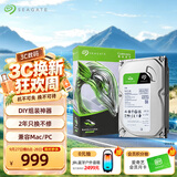 希捷（SEAGATE）台式机硬盘 2TB 5400转 256MB 机械硬盘 SATA 希捷酷鱼系列 电脑硬盘 3.5英寸 ST2000DM005