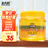 北大荒 东北黑蜂 山花蜜 1000g 百花纯蜂蜜  送父母长辈 节日礼物礼品