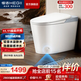 恒洁（HEGII）轻智能马桶静音冲带水箱虹吸式抗菌加热家用坐便器包安装送货 【脚感冲水】静音冲+抗菌+一级水效HQ606A 305坑距 （预留290-390mm）