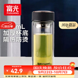 富光双层玻璃杯水杯子茶水分离泡茶杯男女士高颜值加厚杯底500ml