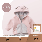 戴维贝拉（DAVE＆BELLA）童装男童服装儿童外套女童春秋款婴儿秋装宝宝衣服小童摇粒绒上衣 粉色【DBX14462】 120 （建议高110-120cm）