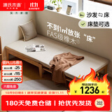 源氏木语全实木折叠沙发床橡木两用可伸缩沙发0.9米沙发床海绵垫-砂砾白