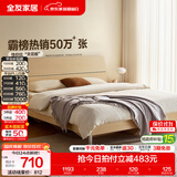 全友家居现代简约高箱储物收纳床主卧1.8米x2米双人大床家具政府补贴 【原木色 | 高脚】床+302床头柜*2 1.5x2米【爆款+性价比超高】
