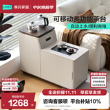 林氏家居黑色轻奢沙发边几侧柜边柜茶几餐边客厅用高级感充电木业ZQ1O-D 【浅晓灰|自动上水】顶配款功能茶台