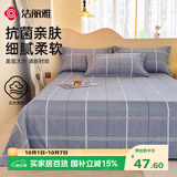 洁丽雅（Grace）7A抗菌磨毛床单 双人床单 四季亲肤床上用品 范特西-蓝2*2.3M
