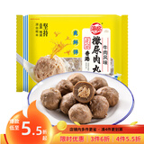 海欣香港撒尿肉丸500g 牛肉丸风味肉丸 肉含量65%+关东煮火锅食材
