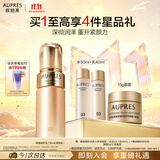欧珀莱（AUPRES）欧珀莱臻源凝时精华乳清润型 紧致透亮抗皱保湿 生日礼物女