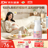 钙尔奇孕妇钙片 备孕成人孕早中晚哺乳期补钙 维生素D3+柠檬酸钙片60片