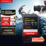 Sandisk闪迪256GB SD内存卡 V90 8K U3 C10 高速相机存储卡 读写速300MB/s IP68 6米防摔 影院级高清拍摄