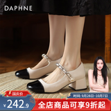 达芙妮玛丽珍女鞋2026新款春夏法式小皮鞋高跟鞋子复古小香风粗跟单鞋女 米黑拼色【主图热卖 跟高5CM】 37