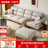 全友家居现代简约科技布艺沙发大户型客厅家用大象耳朵直排式一字沙发