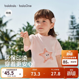 巴拉巴拉童装儿童宝宝短袖t恤男童女童2026新款夏季婴儿上衣纯棉衣服男孩