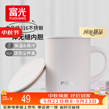 FGA富光马克保温杯316不锈钢大容量男女办公室咖啡杯学生茶杯水杯子