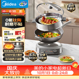 美的（Midea）0氟钛陶电炒锅 电蒸锅 分体式电煮锅蒸煮炒多功能一体5.5L炒菜专用锅电火锅 煎锅 HCG3218S配蒸笼