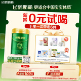 飞鹤臻稚卓蓓有机婴儿配方奶粉1段0-6月300g*1[新客0元试用]