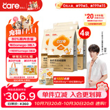 好主人（CARE）金装好主人猫粮无谷猫粮全价成猫通用80%含肉量10kg【宠物金选】