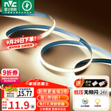 雷士（NVC）led灯条线型灯led灯带COB5米装-暖白光-352灯珠/米-需购低压电源