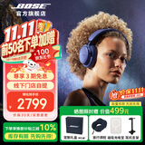 BOSEQC Ultra消噪耳机 qc Ultra II（线下门店体验） 无线消噪耳机主动降噪头戴式耳机手势触控 午夜罗兰（粉丝应援色）-700三代