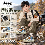 JEEPjeep吉普童鞋透气网鞋跑步鞋儿童运动鞋 卡其26