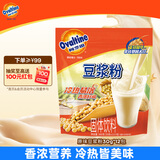 阿华田（Ovaltine）原味豆浆粉随身装360g（30g*12包）植物蛋白豆浆可冷泡不结块