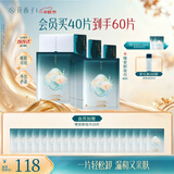 花西子【乳巾囤货】晚安卸妆湿巾40片出差便携脸部温和不刺激