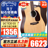 马丁吉他DX1RAE/单板电箱民谣DX2E-03/02/01新款电箱木吉他进口 DC-X2E-03 云杉玫瑰木