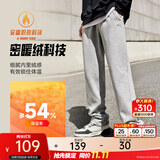 安踏（ANTA）运动裤男抗皱卫裤秋季百搭长裤子休闲裤通勤显瘦直筒四季针织裤 【加绒版-直筒平口】灰色7302-2 拉链口袋 S (165) 建议90-100斤