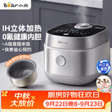 小熊（Bear）电饭煲 2-3人电饭锅 0氟IH铁釜不粘锅 智能预约微压多功能柴火饭2L DFB-J20C6