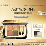 毛戈平塑形晶彩四色眼影盘鎏金蔷薇金粉盘持久易上色生日礼物送女生