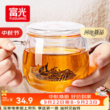 富光花茶杯 男女士茶水分离杯子 双层办公泡茶玻璃杯带把高硼硅水杯