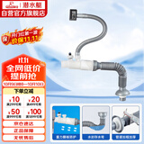 潜水艇（Submarine）CSQ-1B防臭下水管厨房家用菜盆下水管单槽垃圾处理器下水管