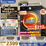 小天鹅（LittleSwan）小乌梅3.0滚筒洗衣机全自动家用 10KG纯平全嵌 单洗/带烘干洗烘一体水魔方一级能效以旧换新小钢炮 【爆款推荐3.0轻享版】SC08P 温感柔烘 滚筒洗烘