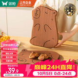 双枪乌檀木砧板家用婴儿辅食水果小菜板抗菌防滑便携卡皮巴拉大号
