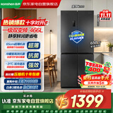 容声冰箱466升十字对开门超薄冰箱三档变温一级能效节能风冷无霜双变频抗菌净味大容量BCD-466E30CNLAY