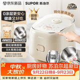 苏泊尔（SUPOR）小电饭煲2-3人无涂层3升不锈钢家用小电锅煮饭煮粥多功能小型迷你微压电饭锅30FC2066