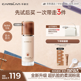 卡姿兰（Carslan）4.0升级小混猫粉底液遮瑕持久不脱妆服帖P02 30g 生日礼物送女友