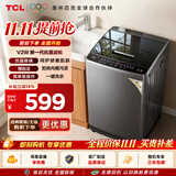 TCL 升级款抗菌除螨波轮洗衣机全自动8KG一级能效小型家用国家补贴以旧换新宿舍租房京东自营B80V2W
