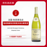 路易亚都世家（Louis Jadot）勃艮第干白葡萄酒23/24年 750ml 【名庄葡萄酒】