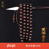 龍隐正宗小叶紫檀手串男女士款文玩手链檀香木佛珠子转运正品高端情侣 爆满星8mm*108颗（七仓速达）