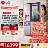 LG敲一敲638L十字门冰箱 双自动制冰系统 可制球形冰 透视窗 大容量 变频电冰箱 风冷无霜F664MPY88D
