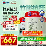 立邦乳胶漆竹炭抗甲醛5合1墙面漆油漆内墙漆套装15L/约21KG可调色