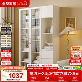 全友家居北欧风带门书柜客厅手办展示柜阳台落地靠墙储物置物玻璃柜子