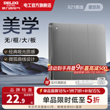 德力西（DELIXI） 开关插座 CD821星空灰无框大板 86型暗装电源插座墙壁面板 三开单控 开关