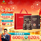 古井贡酒 年份原浆献礼 浓香型白酒 50度 500mL*2瓶 双瓶装 过节送礼