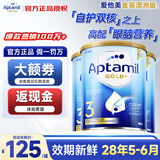 爱他美（Aptamil）澳洲爱他美金装澳洲版DHA婴幼儿配方牛奶粉新西兰原装进口 【咨询领大额券】3段3罐 至28年5-6月