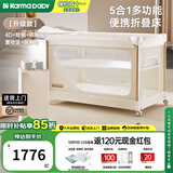 karmababy卡曼婴儿床多功能可移动折叠无缝拼接床摇篮床便携新生儿宝宝床 【单升降款】4D床垫+宫廷蚊帐+哄睡摇杆+置物篮+尿布台