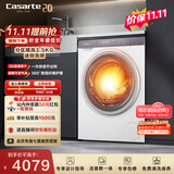 卡萨帝（Casarte）滚筒洗烘一体3.5KG 洗衣机全自动 微蒸汽空气洗护理 家电国家补贴 CE HB35PUTWAU1