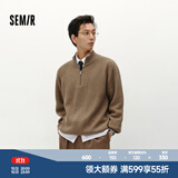 森马（Semir）森柔|毛衫男冬季含羊毛针织衫老钱风拉链半开襟毛衣情侣内搭 红咖色调00465 S
