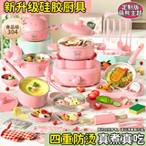 EagleStone儿童迷你小厨房玩具14岁可做饭7食品级真煮套装女孩生日礼物