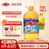 多力经典葵花籽油5L+玉米油238ml 一级压榨食用油
